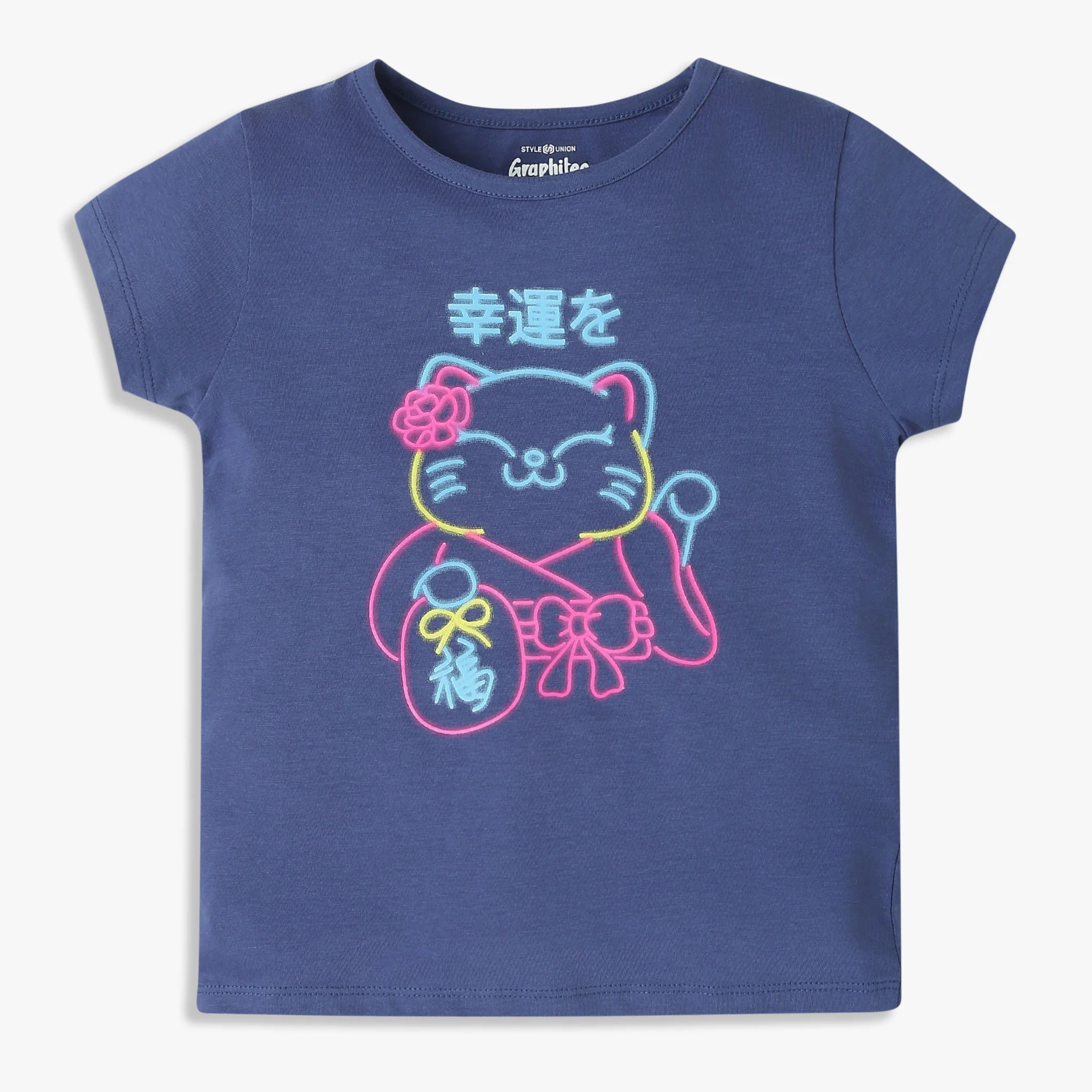 Girls Crew Neck Short Sleeve Fun Playtime Graphic T-Shirt